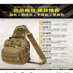 Authentic outdoor Camo single shoulder backpack male diagonal army bag bag bag in the tactical chest many leisure bags cool shoulders Large sand