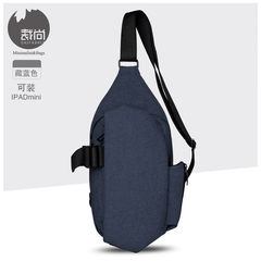 CAI FASHCN men's breast bag, fashionable Korean version, oblique shoulder bag, leisure bag, Korean tide movement, shoulder bag mail Tibetan blue HK-09019