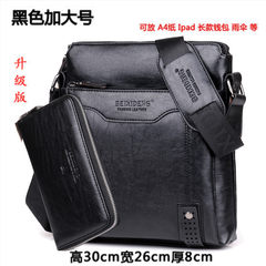 Hand bag men`s bag men`s single shoulder bag oblique bag business casual hand bag fashion backpack vertical black plus-size + hand bag