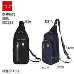 Ace 332633 series Taylor black blue vertical travel chest pack ACE counter genuine 33263303 blue