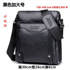 Hand bag men`s bag men`s single shoulder bag oblique bag business casual hand bag fashion backpack vertical black satchel