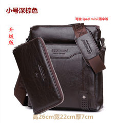 Hand bag men`s bag men`s single shoulder bag oblique bag business casual hand bag fashion backpack vertical style dark brown small + hand bag