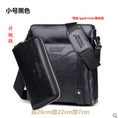 Hand bag men`s bag men`s single shoulder bag oblique bag business casual hand bag fashion backpack vertical black small + hand bag