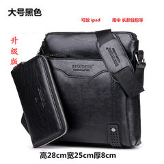 Hand bag men`s bag men`s single shoulder bag oblique bag business casual hand bag fashion backpack vertical black large + hand bag