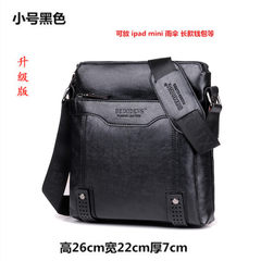 Hand bag men`s bag men`s single shoulder bag oblique bag business casual hand bag fashion backpack vertical black small single bag