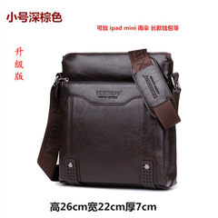 Hand bag men`s bag men`s single shoulder bag oblique bag business casual hand bag fashion backpack vertical style dark brown small bag