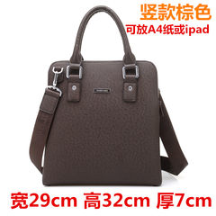 Male Bag Tote briefcase purse bag business man satchel cross section computer package Korean tide Vertical brown, single package