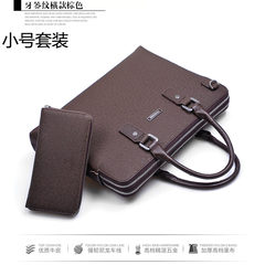 Male Bag Tote briefcase purse bag business man satchel cross section computer package Korean tide Cross section, small brown, bag + Purse