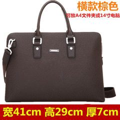 Male Bag Tote briefcase purse bag business man satchel cross section computer package Korean tide Cross section, brown large, single pack