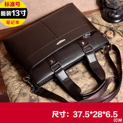 Men's handbag bag briefcase business men's Shoulder Messenger Bag computer bag genuine leather cross section Brown trumpet