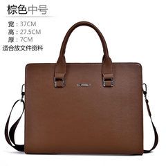 Send handbag business boutique bag set bag handbag briefcase men cross section men's leather bag computer bag Brown Medium