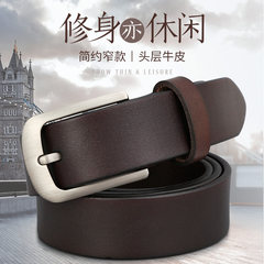 When the cow leather belt leather belt male male narrow needle buckle leisure belt head layer cowhide narrow 5186 105cm