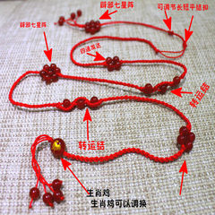 The red rope chain red agate Zodiac year of fate transport men and women red belt lovers new lucky talisman Special size memo