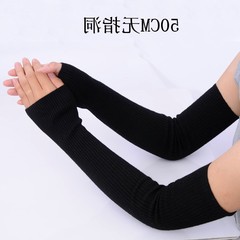 Long gloves, women's winter arms, arms, sleeves, half fingers, warmth, thickening knitted wool, false sleeves, autumn 50CM, finger holes - Black Cashmere.