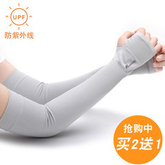 Spring and summer, gloves, women, length, shading, riding, driving, touching screen, mobile phone, arm sleeve, sleeve