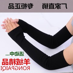 Sleeve half fingers warm and thickened knitted wool, false sleeves, autumn long gloves, winter winter arm, arm sleeve sleeve 50CM, finger hole - Black Cashmere.