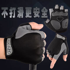Fitness gloves, women's training bicycles, anti-skid fingers, outdoor sports, gym, mountaineering bike, breathable gloves, men