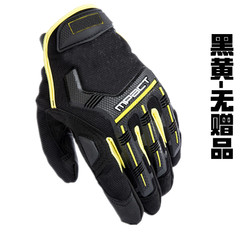 Men's gloves, half finger, summer touch screen, outdoor riding sport, fitness tactics, motorcycle equipment, cross-country locomotives, all JS refer to black and yellow (no gifts).