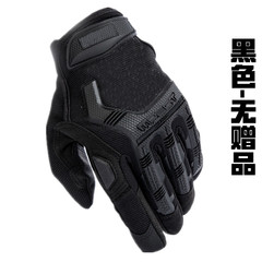 Men's gloves, half finger, summer touch screen, outdoor riding sport, fitness tactics, motorcycle equipment, cross-country locomotives, all JS refers to black (no gifts).