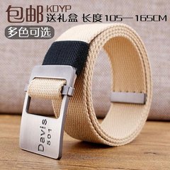 Belt belt belt buckle and smooth canvas knitting all-match young young couple lengthened to increase a thin section of code 165cm