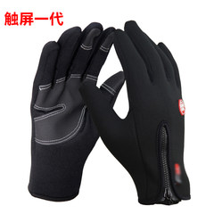 Riding gloves, men and women refers to winter outdoor climbing, windproof, waterproof, cold, warm, fleece, touch screen gloves Black (touch screen generation)