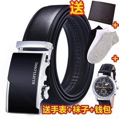 Rainbow man long belt leather buckle belt belt automatic business middle-aged Korean youth tide leisure belt 120cm