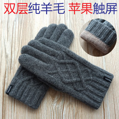 Rui Dikaou new autumn and winter flowers pure wool and twisted double thick lovers plus Velvet Touch gloves