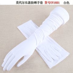 The whole summer refers to ride car sunshade gloves long thin ladies UV modal cuff outdoor gloves Long white gloves modal sunscreen