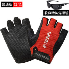 Riding gloves, men, half fingers, spring and summer, sunscreen, fingers, cycling, sports, thin air, anti slip outdoor fitness training, ordinary red gifts.