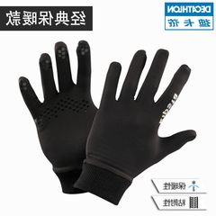 Decathlon outdoor sports gloves warm winter sports men and women football running gloves all KIPSTA