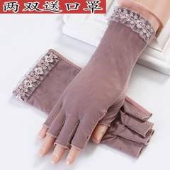 Ms. Sun Summer Half gloves thin UV elastic breathable silk Lace Fingerless Gloves to drain