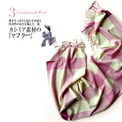 Resell Rong Mei [PJ0818G212] new high-grade cashmere wool blended Plaid Scarf