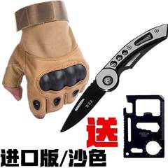 Outdoor bike riding, men's motorcycle gloves, semi finger soldiers, special fitness tactics, fighting boxing, imported version, sand color (gift knife tool)