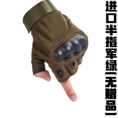Refers to outdoor sports, riding motorcycles, all tactical gloves, men's special combat, anti cut, spring and summer, half import O, half refers to army green - (no gifts).