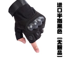 Refers to outdoor fitness exercise cycling motorcycle full tactical gloves, men's special combat combat cut, spring and summer half imports O half refers to black - (no gifts)