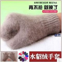 Gloves, autumn and winter touch screen mink gloves, all refers to five fingers, refers to both men and women, general thickening of students