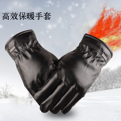 The new winter gloves factory wholesale Pu men all that cotton gloves can touch a warm hand on behalf of male screensavers
