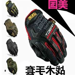 Blackhawk gloves outdoor leisure gloves full combat tactics army supplies many men and women Winter Gloves