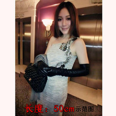 Ladies winter leather gloves long barrel 60CM elbow extension arm cuff Korean fashion show male thin touch screen Black (50cm long) [mercerized inside]