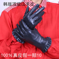 Korean female sheepskin leather gloves special offer spring fashion lace single thin Kuanqiu plus velvet thick warm winter Single blue gray
