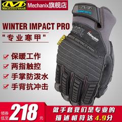 American technicians, winter anti-collision, anti splash, touch screen, thermal insulation, outdoor riding, men's Gloves