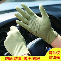 New suede sunscreen gloves, men and women summer thin, short ride, non slip drive gloves, sweat gloves, touch screen