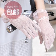 A summer sun shading gloves female Bo Chunqiu drive slip lace cotton cycling shorts silk touch screen
