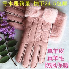Sheepskin, wool, fur, leather gloves, outdoor riding, windproof men and women gloves, warm winter