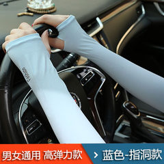 Summer ice filament long suntan glove sleeves men and women fake sleeves thin arm arm electric car ice cuff ice cuff - Blue - finger hole