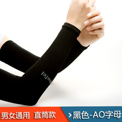 Summer ice filament long sunscreen glove sleeves men and women fake sleeves thin arm arm arm electric car ice cuff ice sleeve cuff black AO letter straight tube