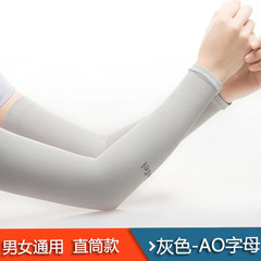 Summer ice filament long sunscreen glove sleeves men and women fake sleeves thin arm arm arm electric car ice cuff ice sleeve cuff grey AO letter straight tube