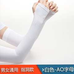 Summer ice filament long sunscreen glove sleeves men and women fake sleeves thin arm arm arm electric car ice cuff ice sleeve cuff - white AO letter - finger hole section