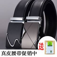 Men's leather belt belt buckle red youth automatic all-match white male Jaguar letter leisure belt 105cm