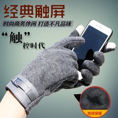 Autumn and winter men's wool touch screen, full finger gloves, business riding, driving, warm and cashmere youth outdoor sports